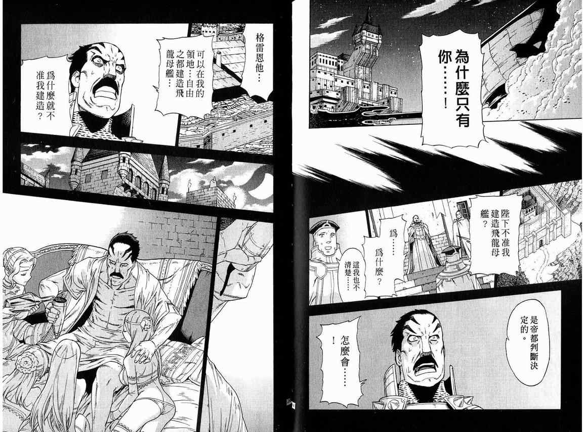 第6卷113
