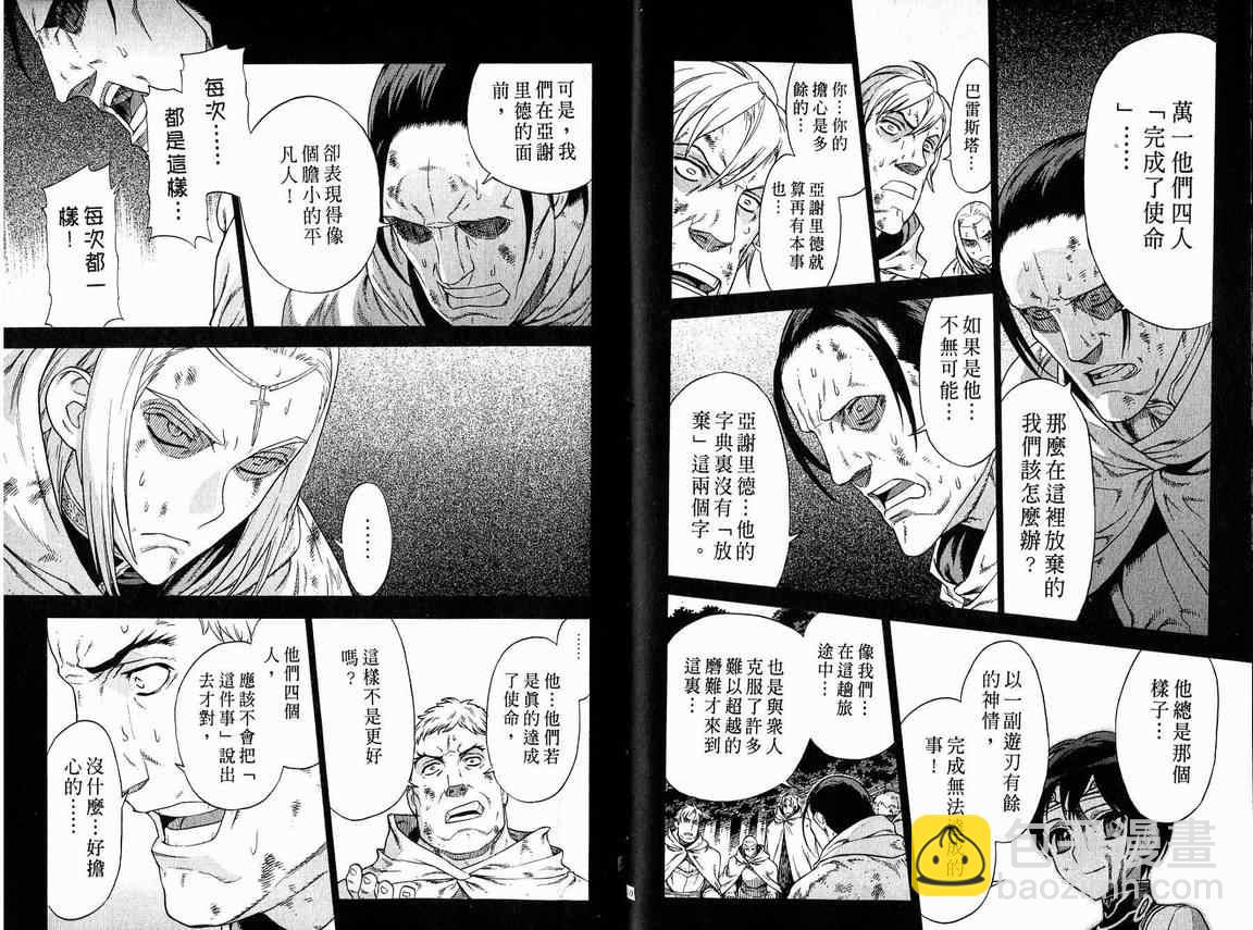 第6卷116