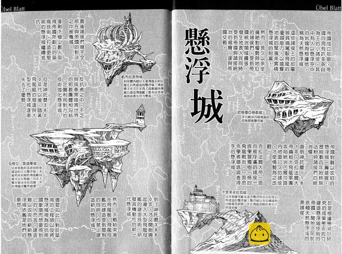 第6卷119
