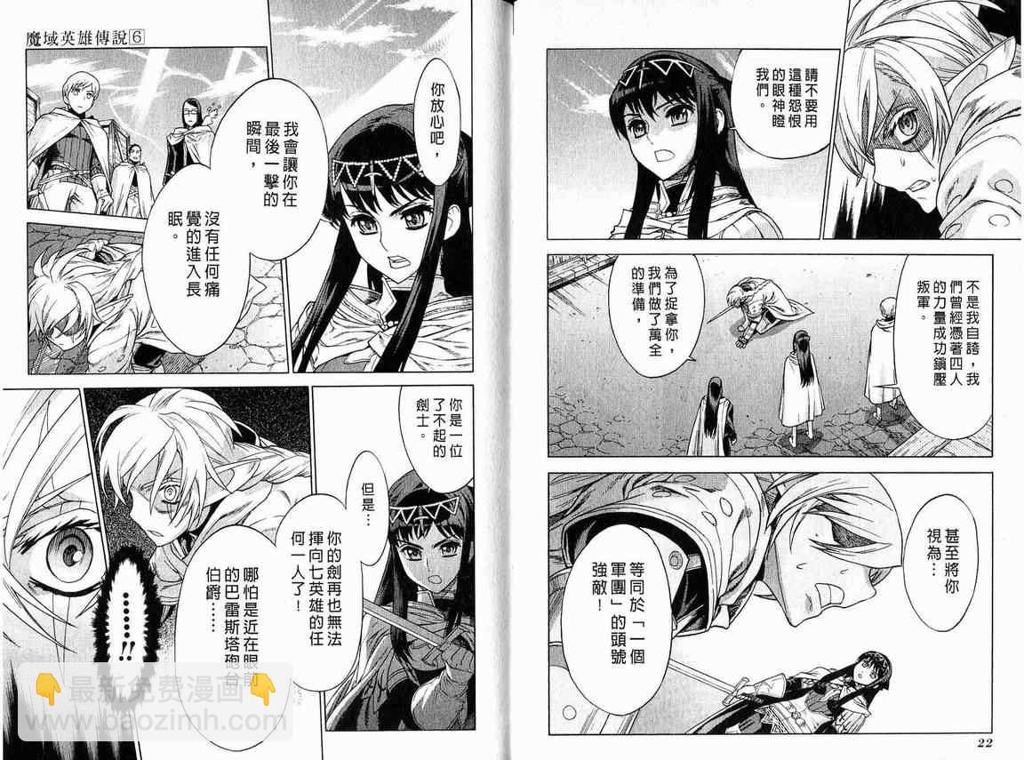 第6卷12