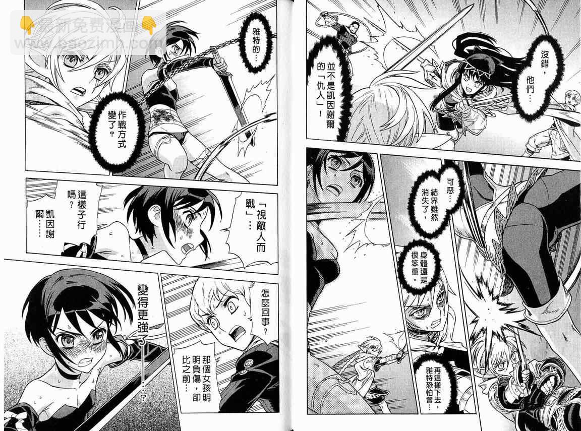 第6卷19