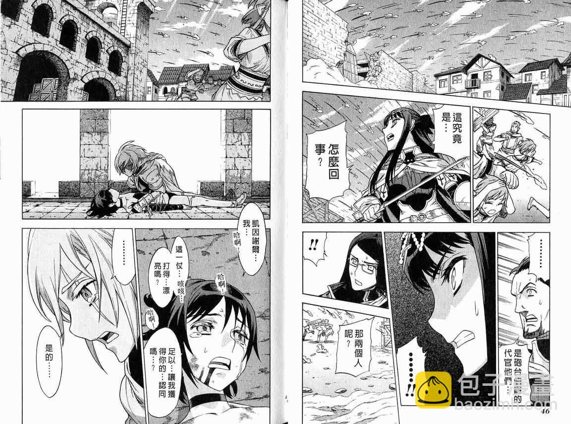 第6卷24