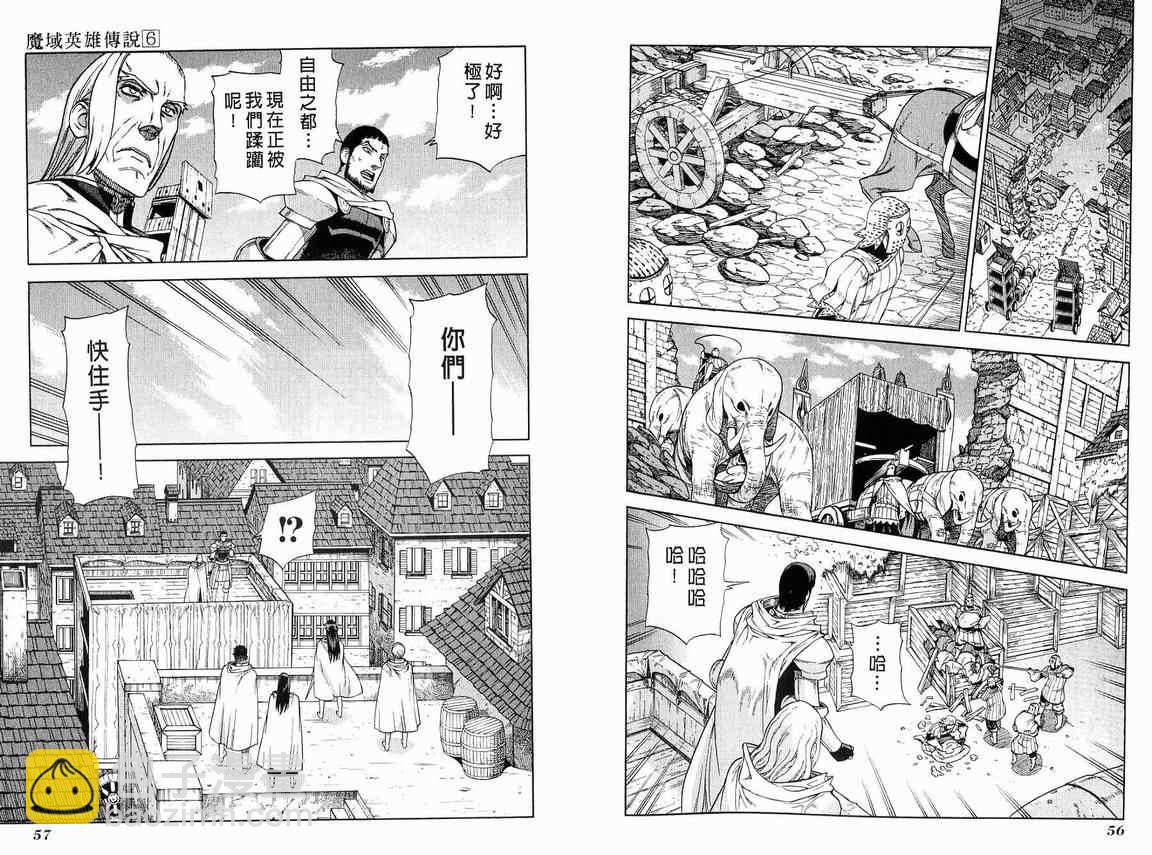 第6卷29