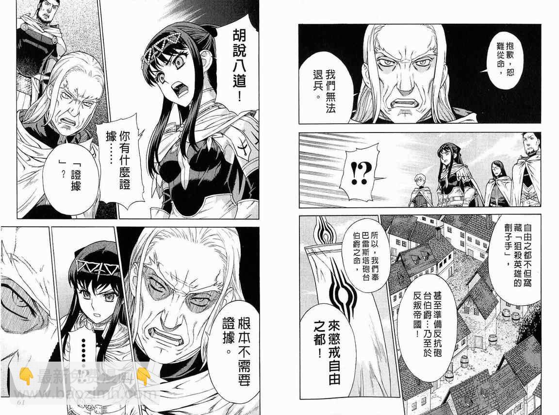 第6卷32
