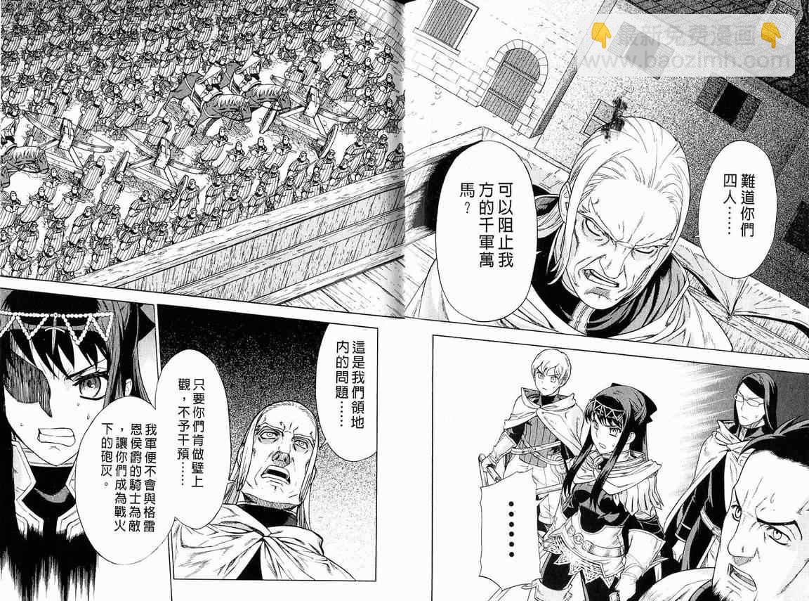 第6卷34