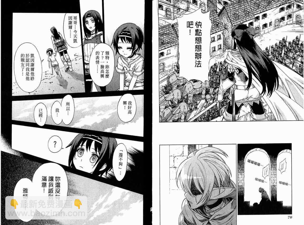 第6卷37