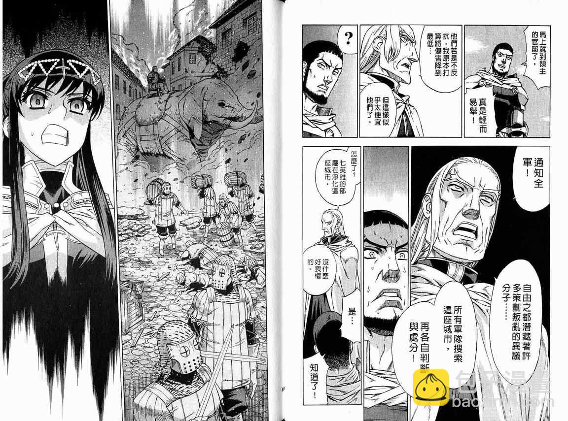 第6卷46