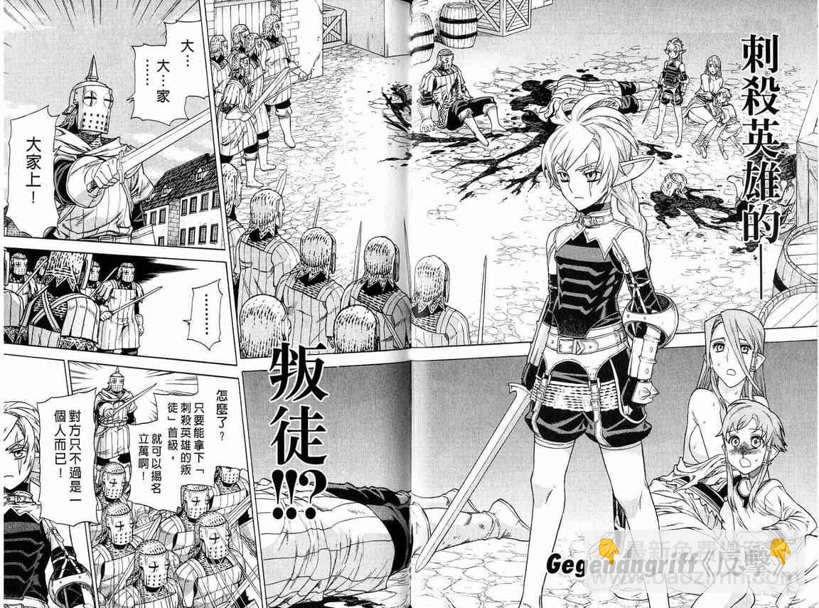 第6卷54