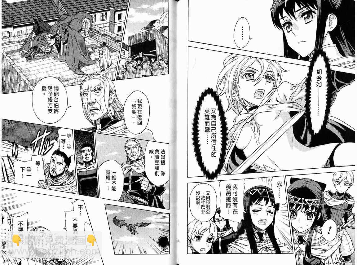 第6卷70