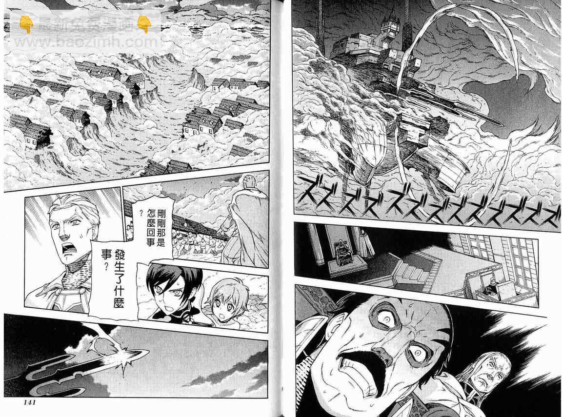 第6卷76