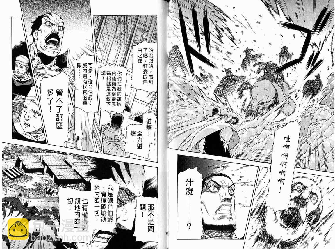 第6卷82