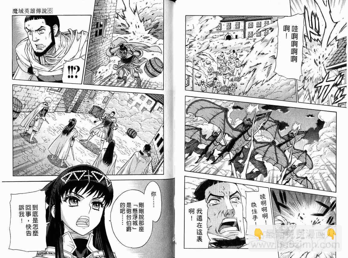第6卷83