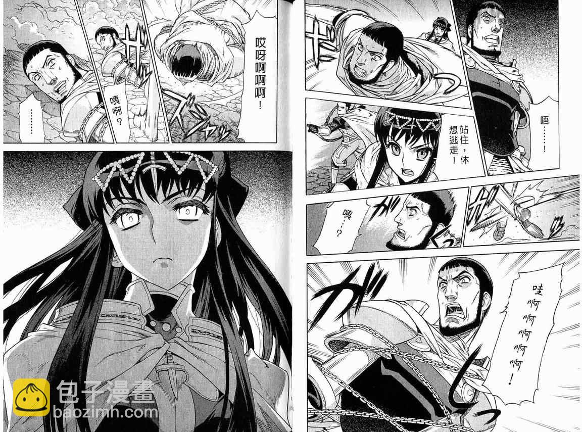 第6卷84