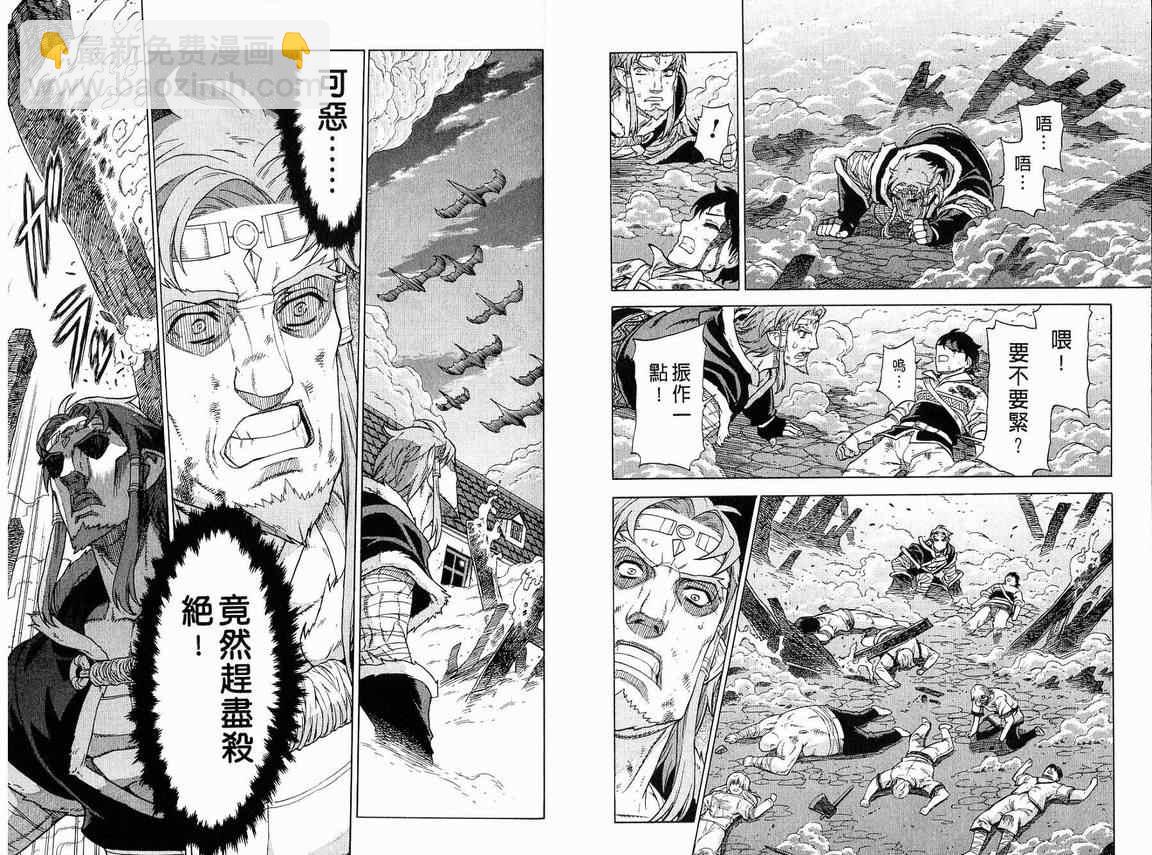第6卷86