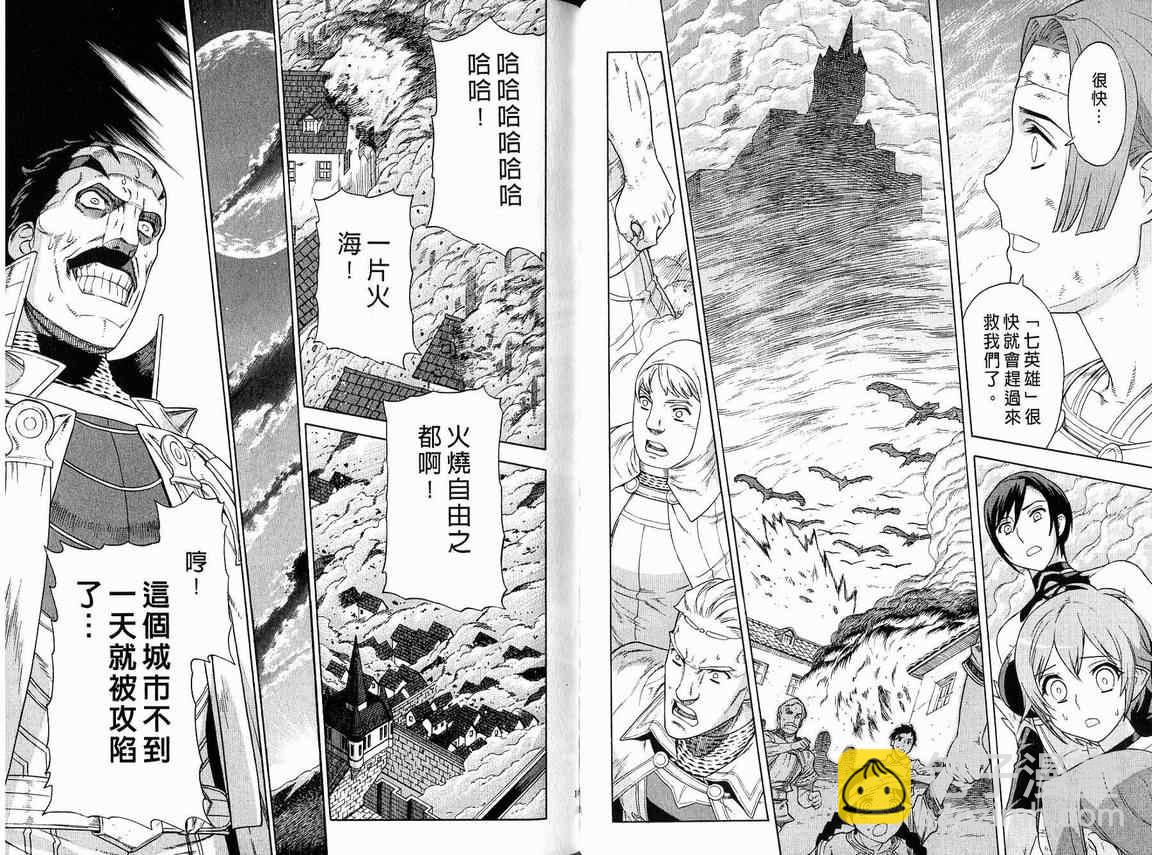 第6卷90