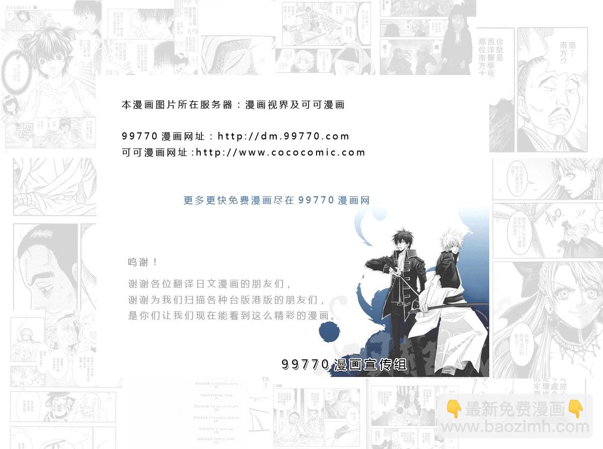 第6卷96