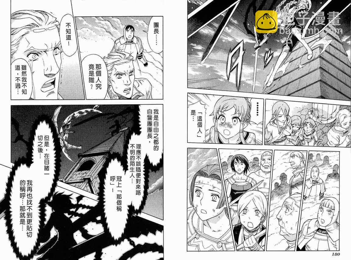 第6卷97