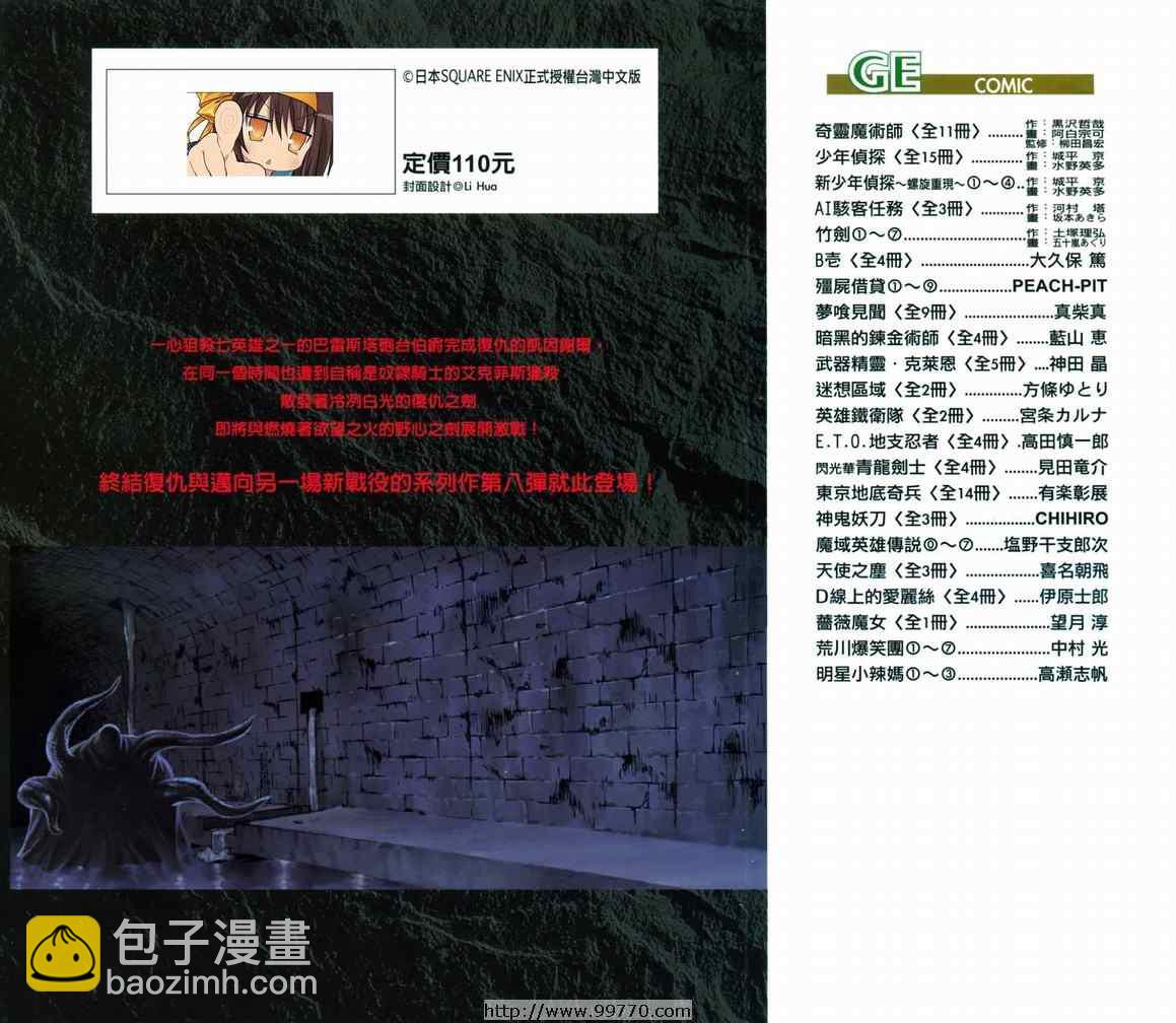 第7卷1