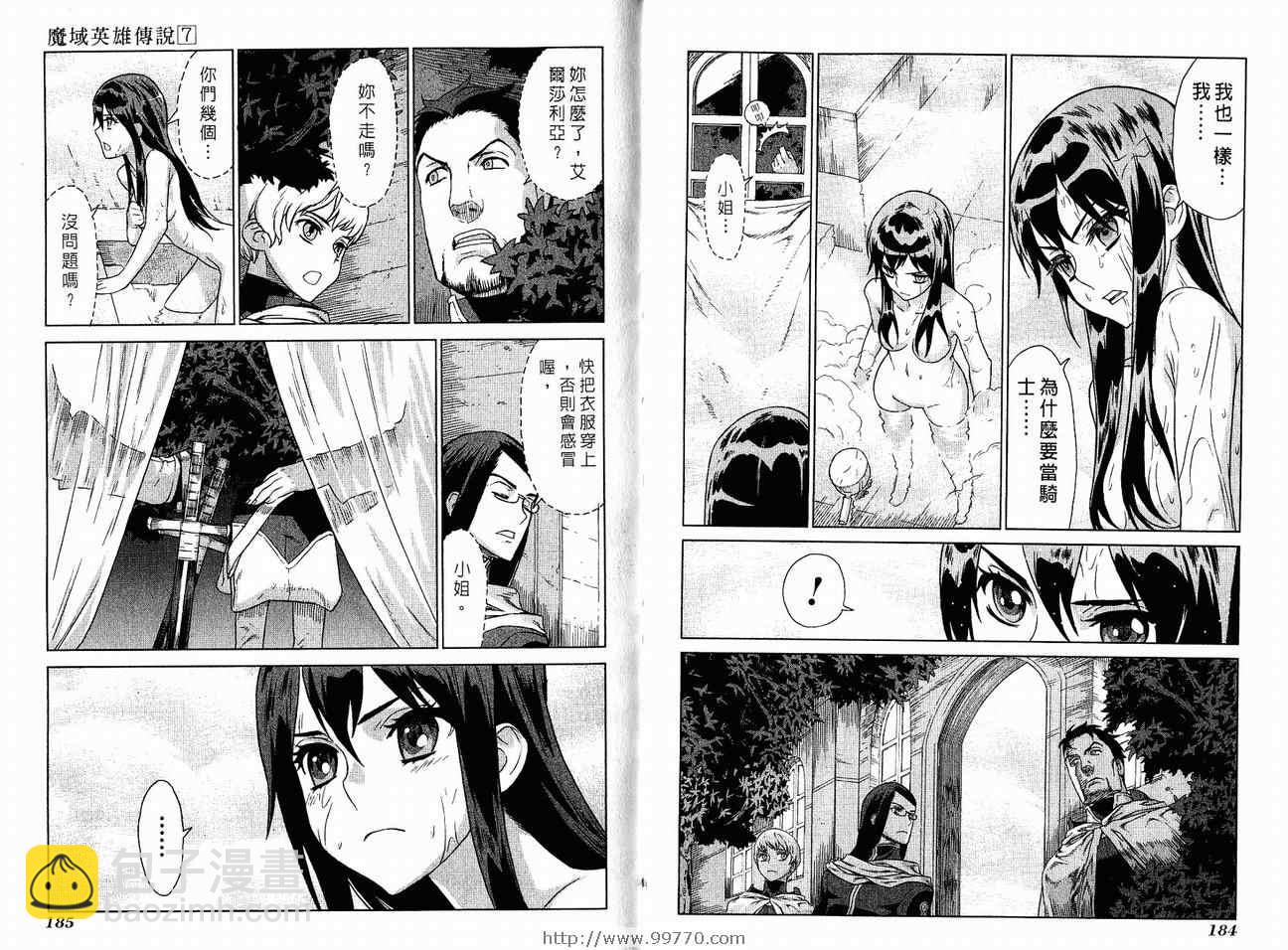 第7卷100