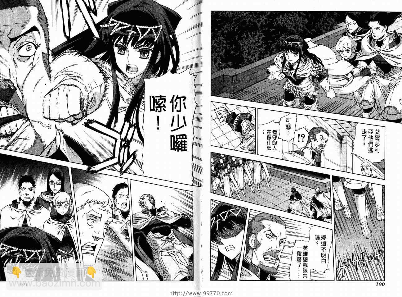 第7卷103