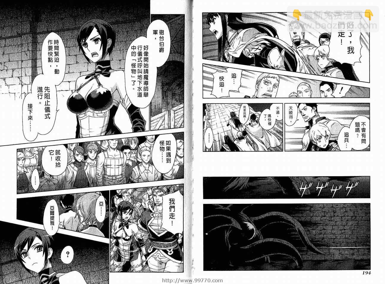 第7卷109