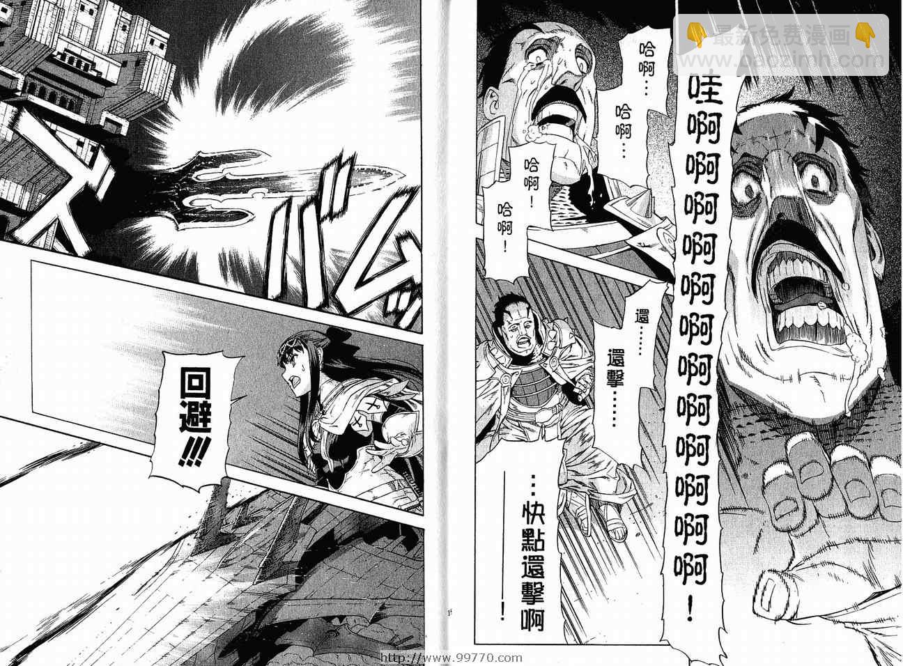 第7卷11