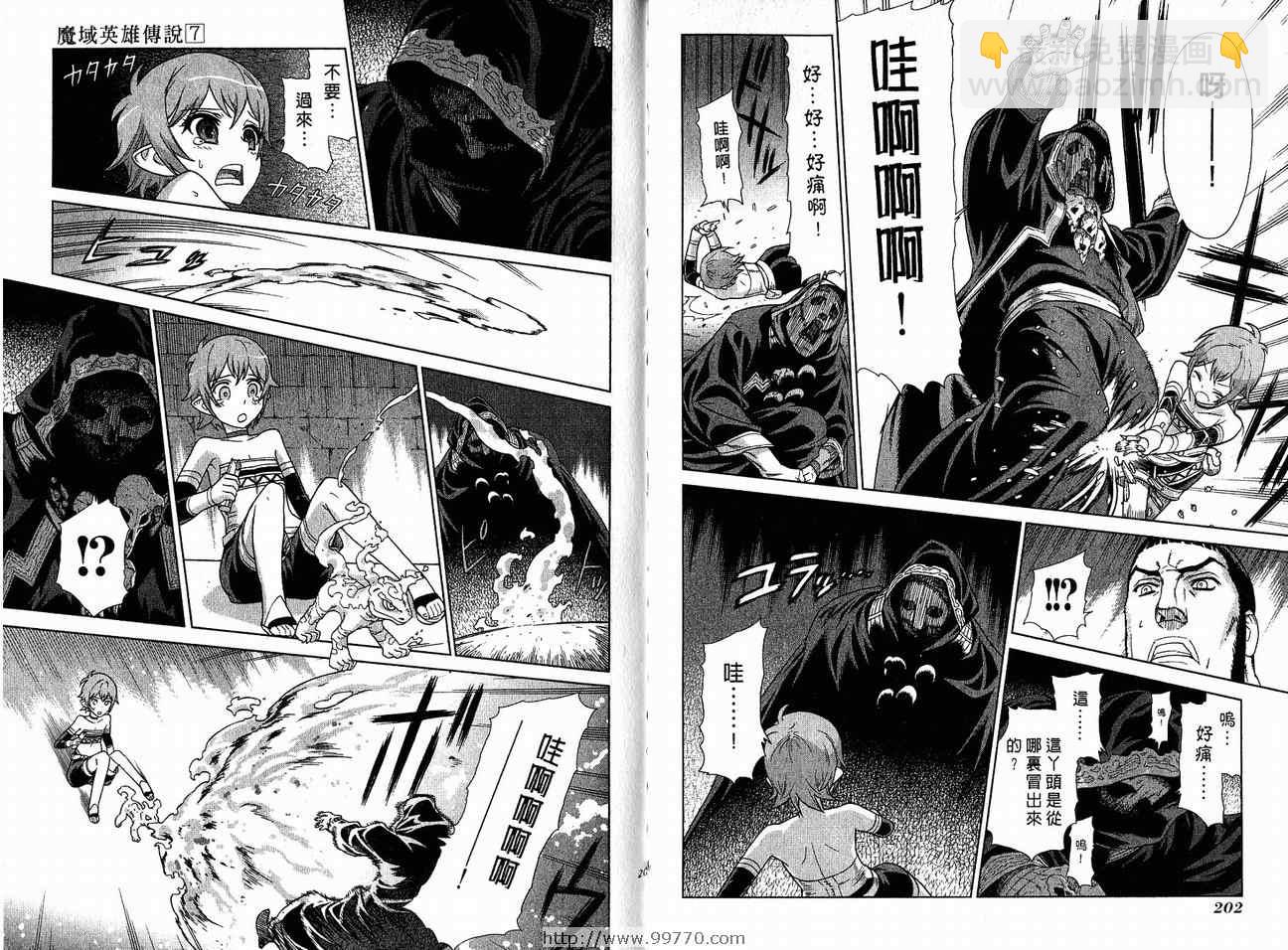 第7卷113