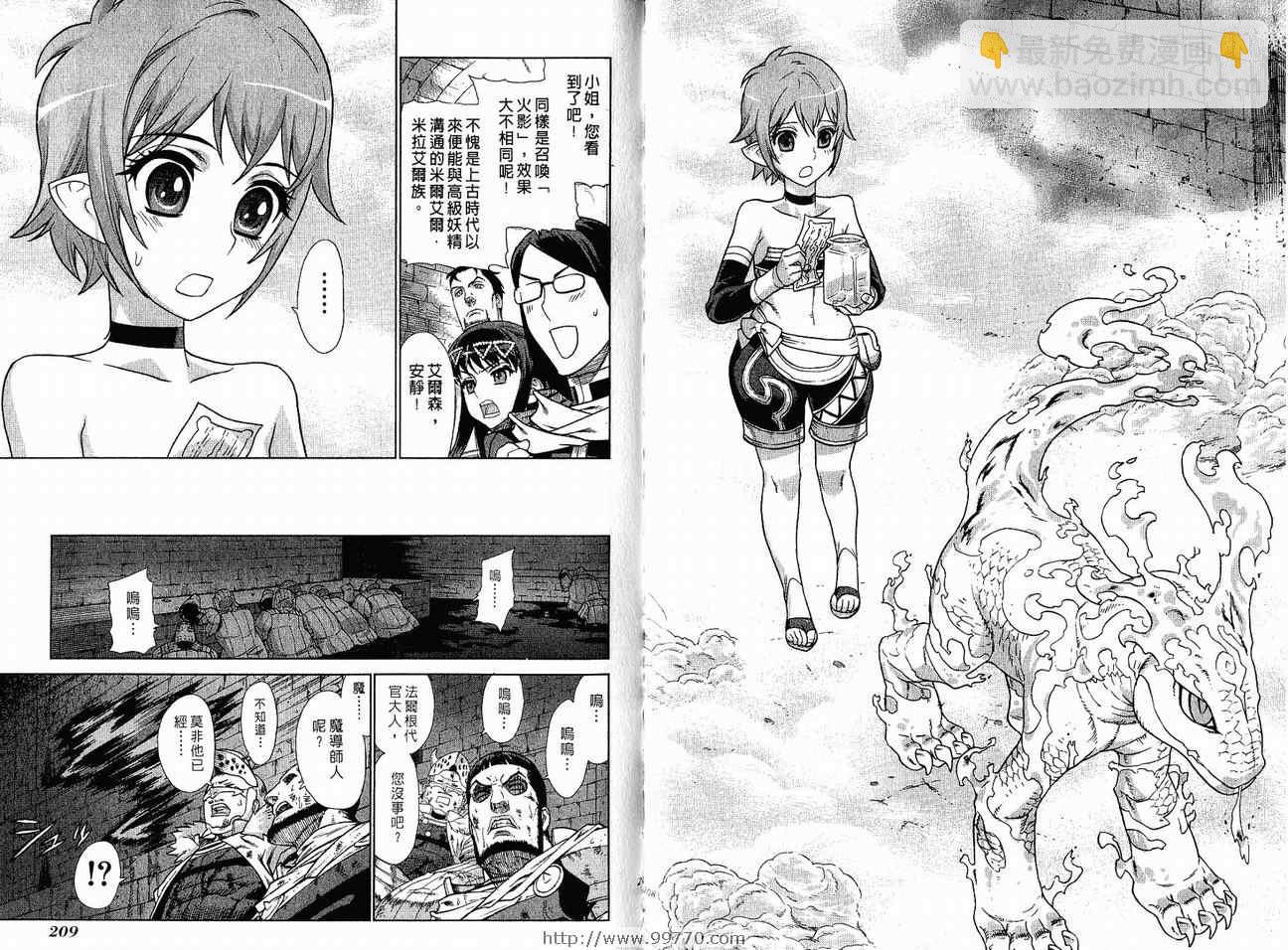 第7卷116