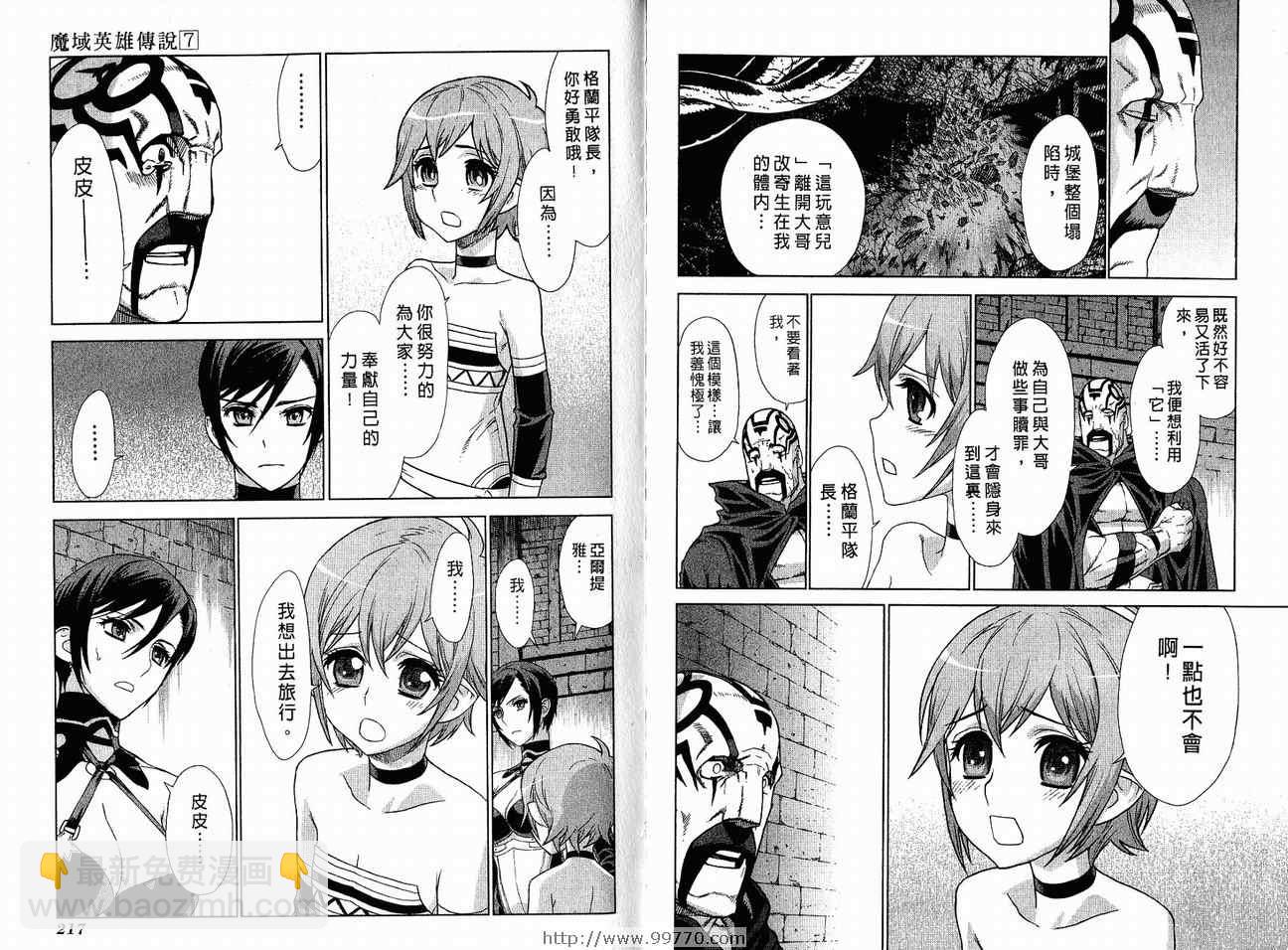 第7卷120