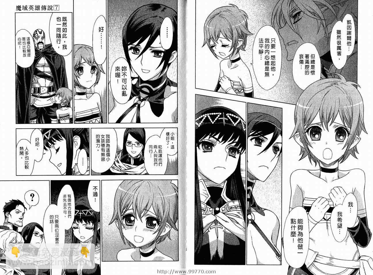 第7卷121