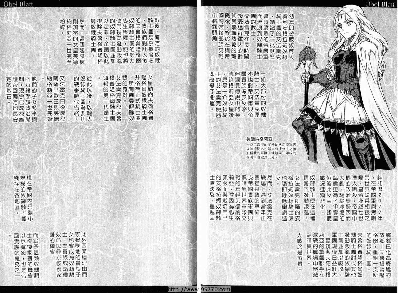 第7卷123