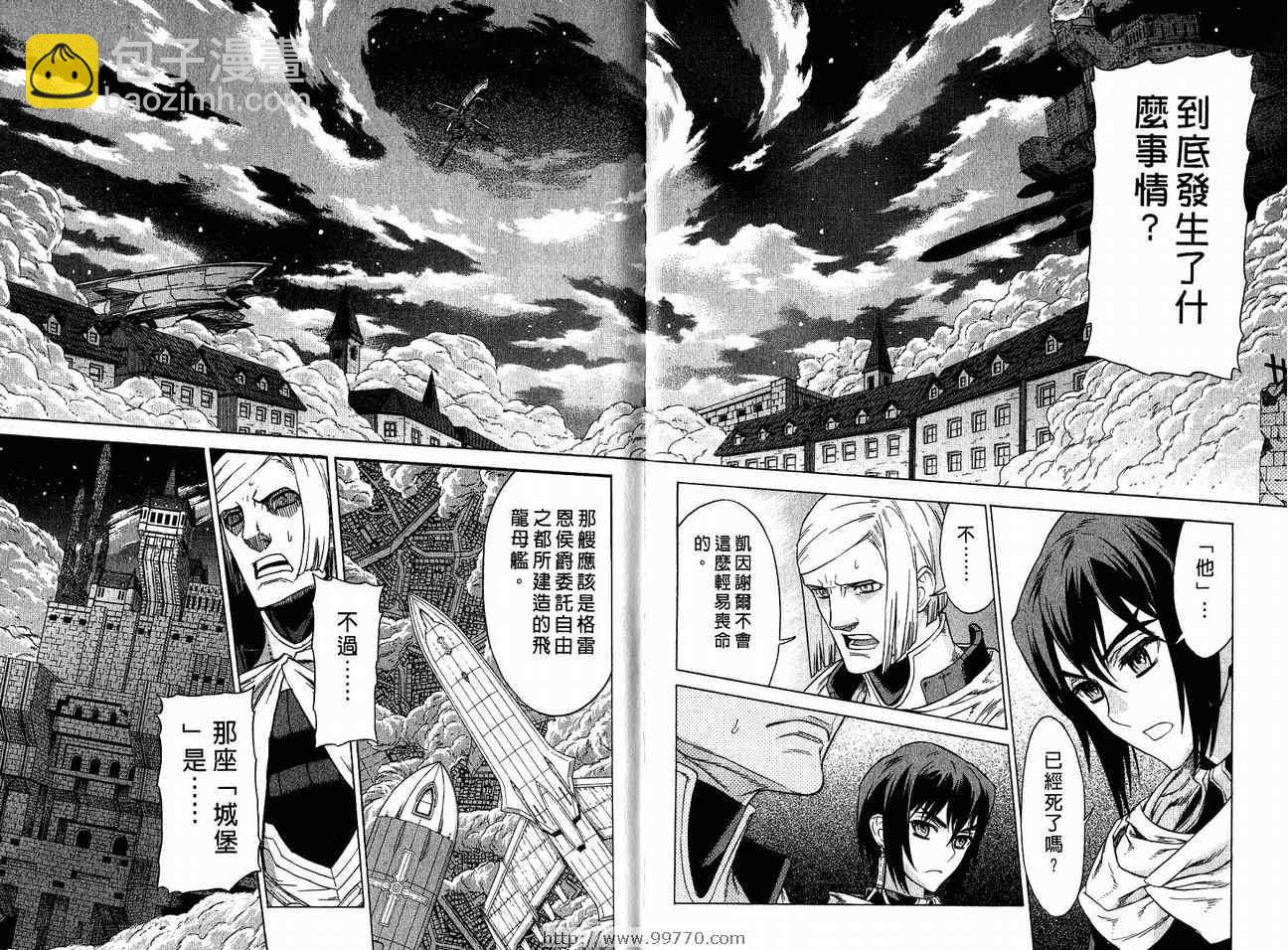 第7卷17