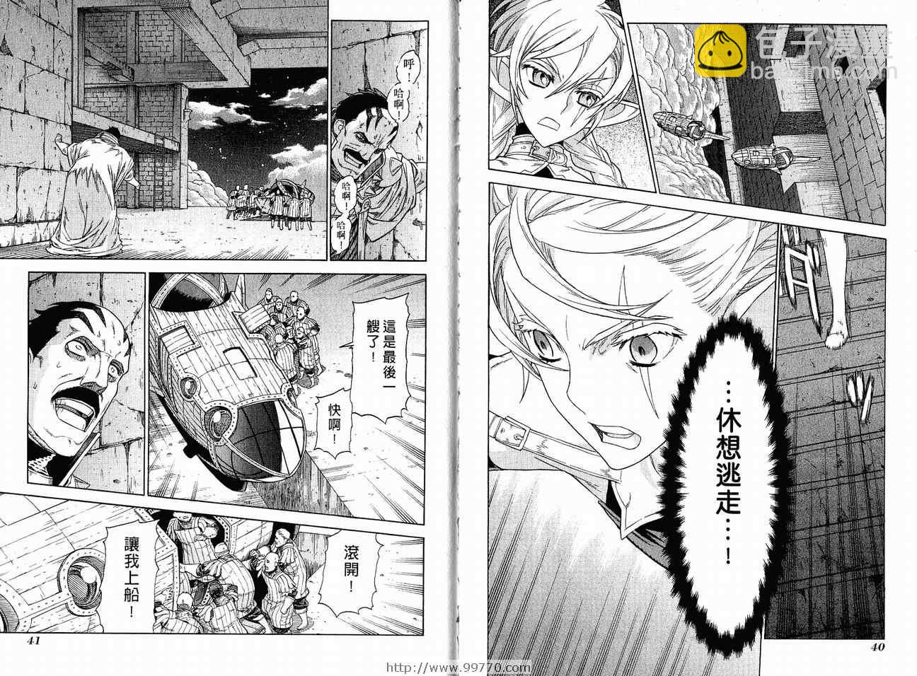 第7卷22