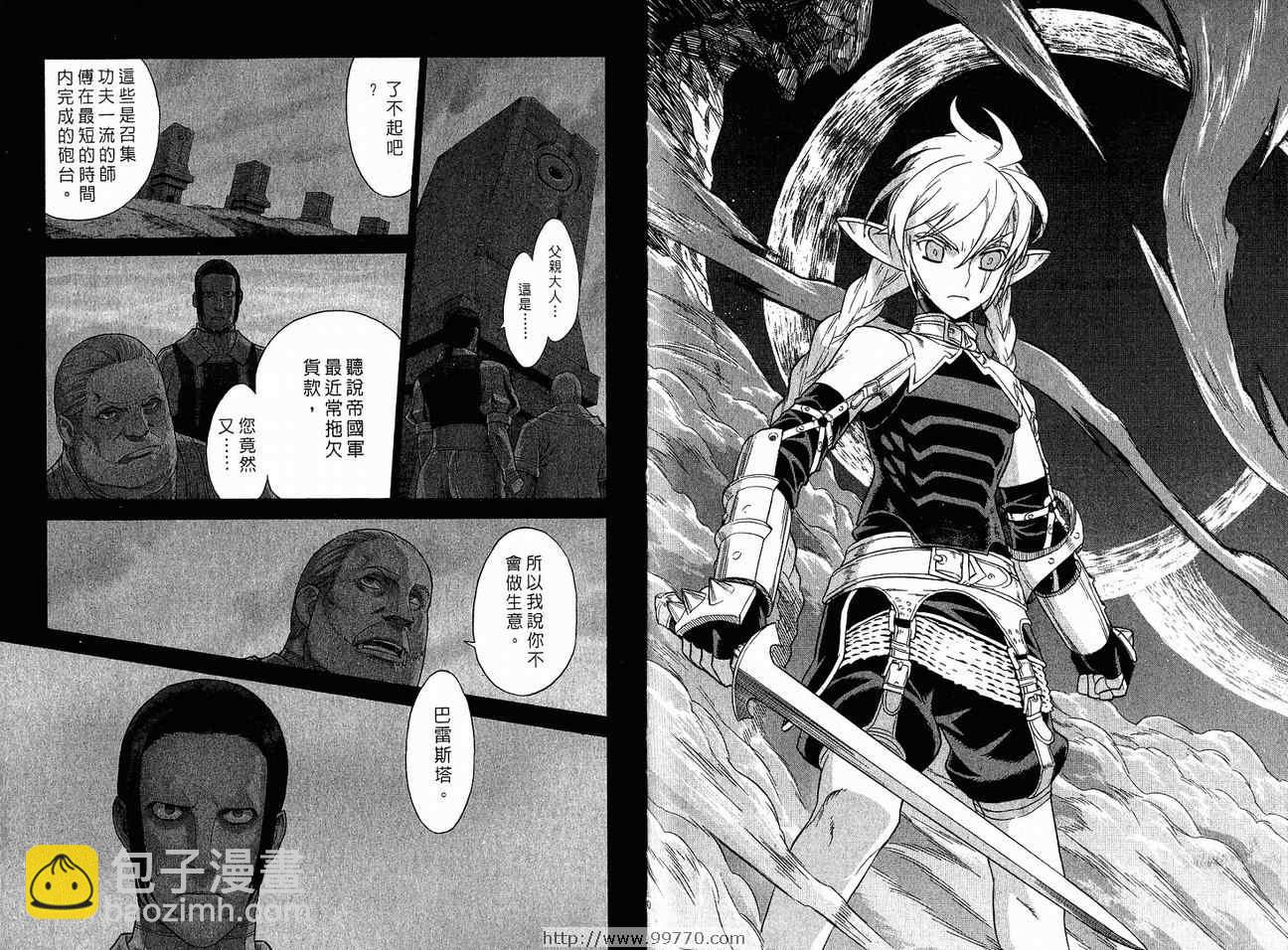 第7卷27