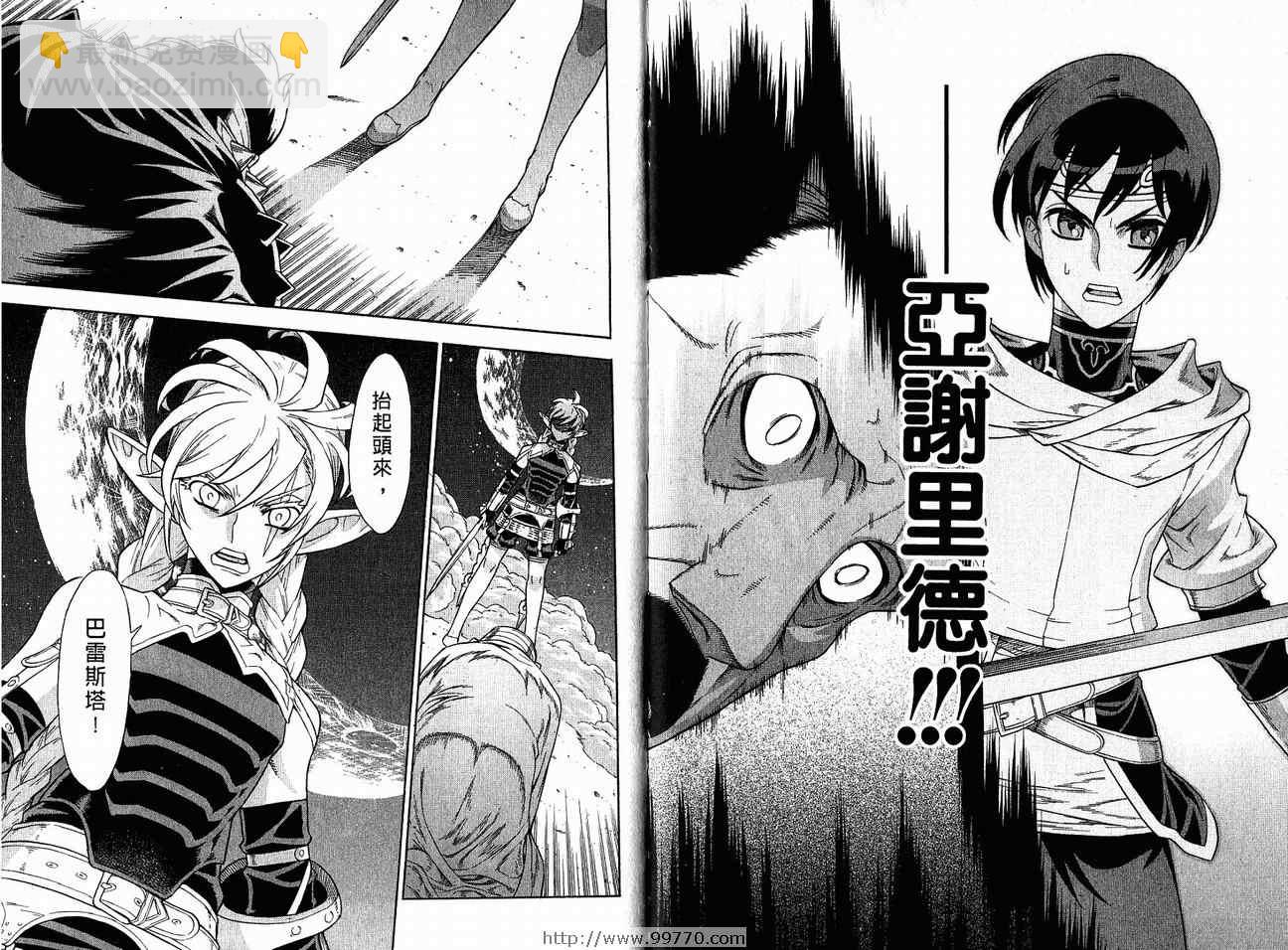 第7卷32