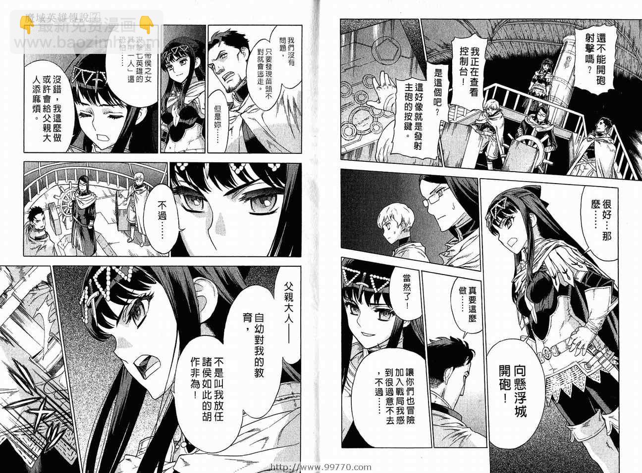 第7卷7