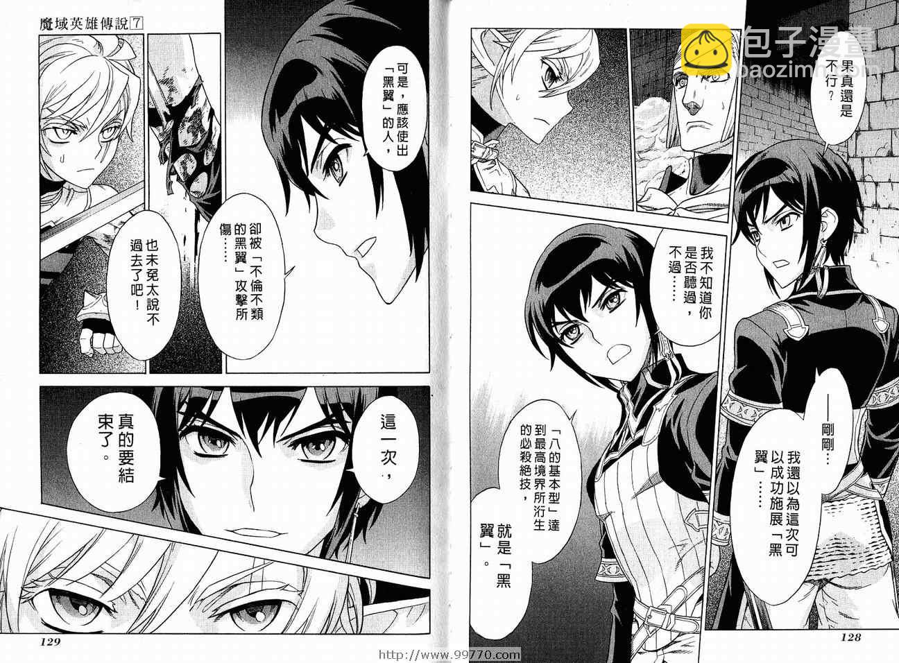 第7卷71