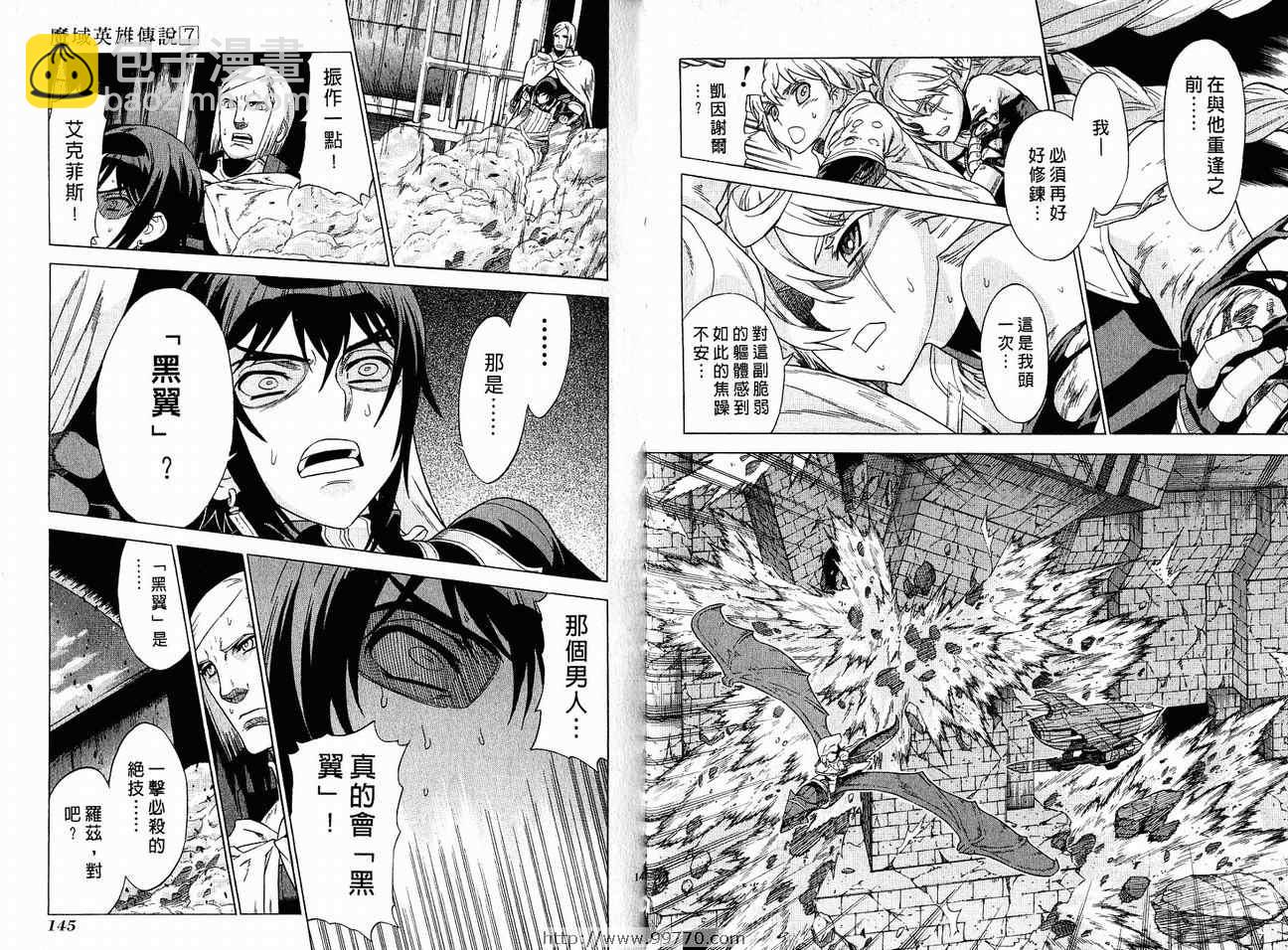 第7卷79
