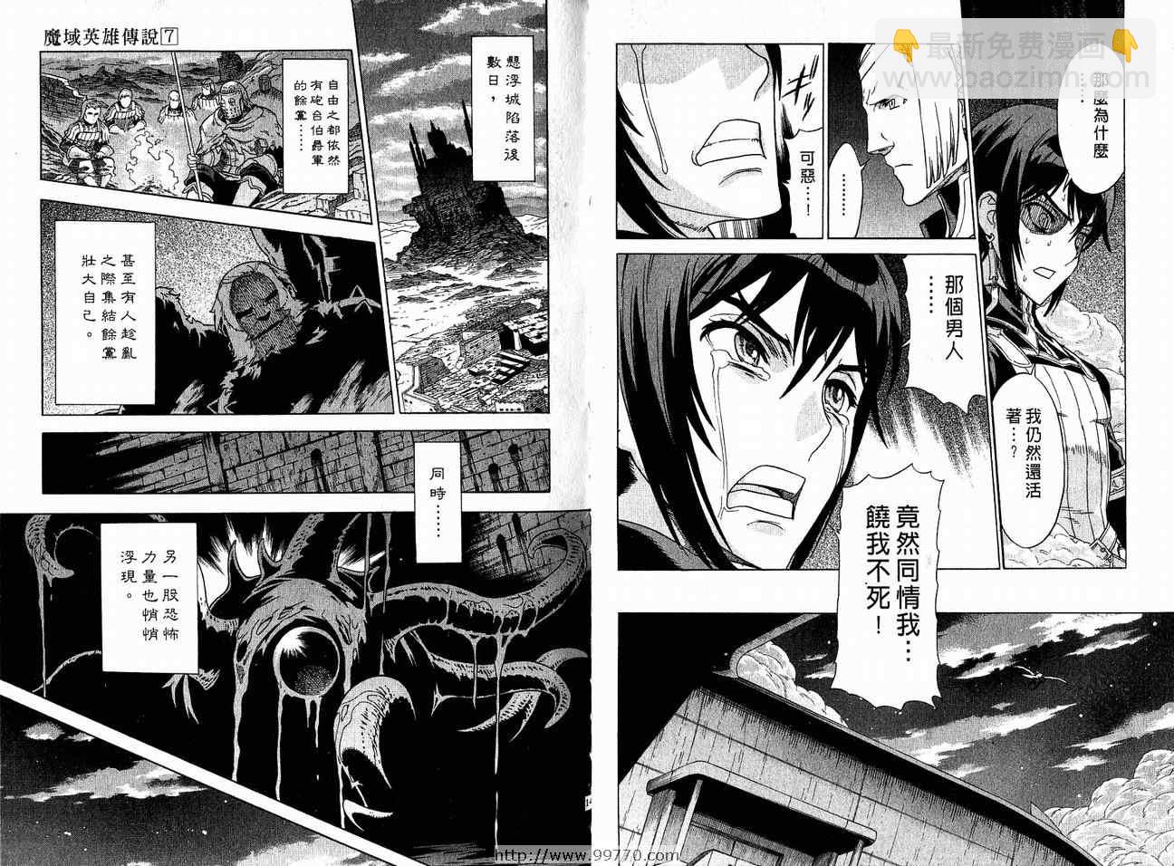 第7卷80