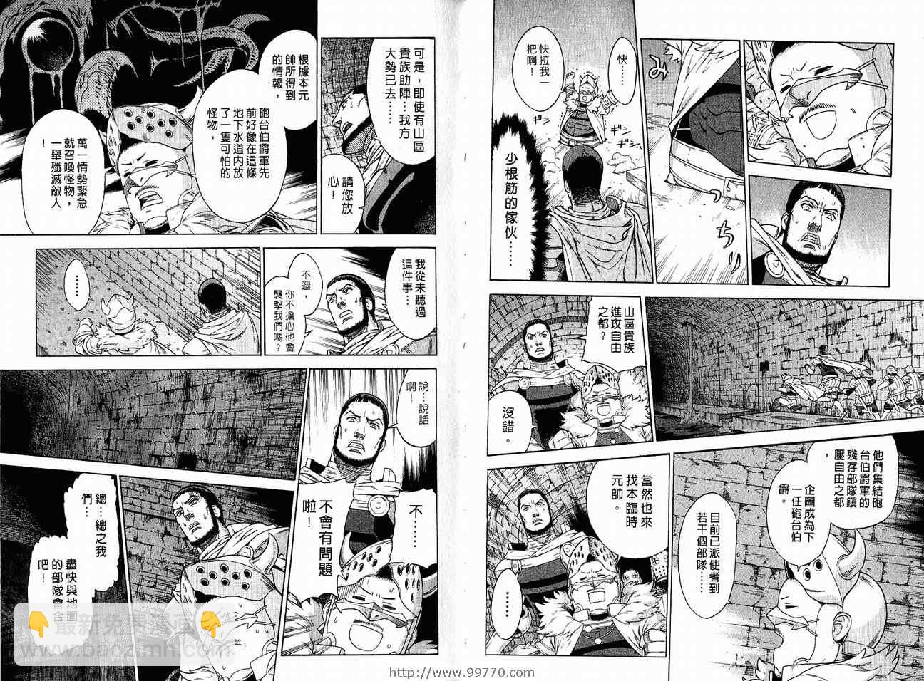 第7卷83