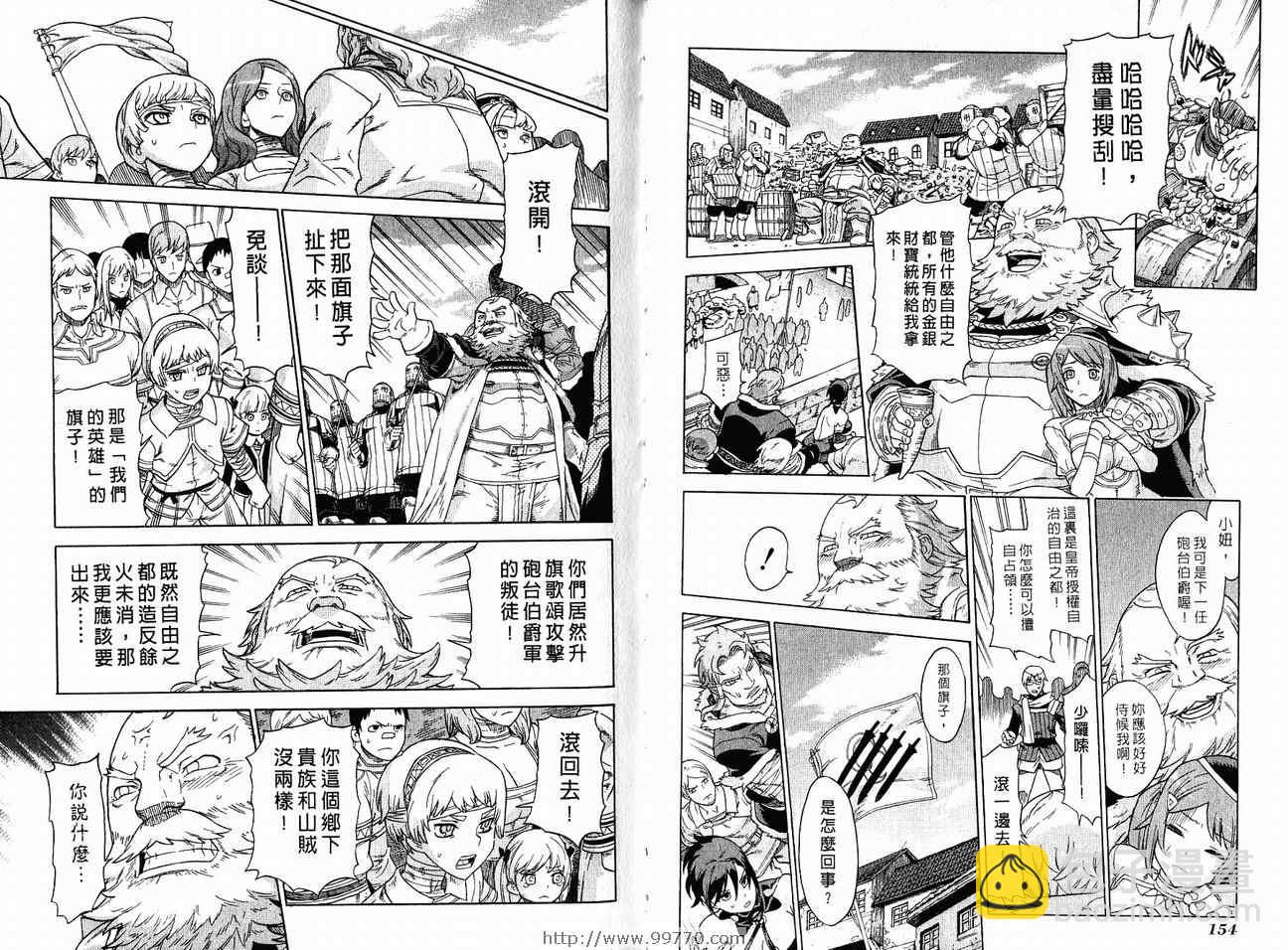 第7卷84