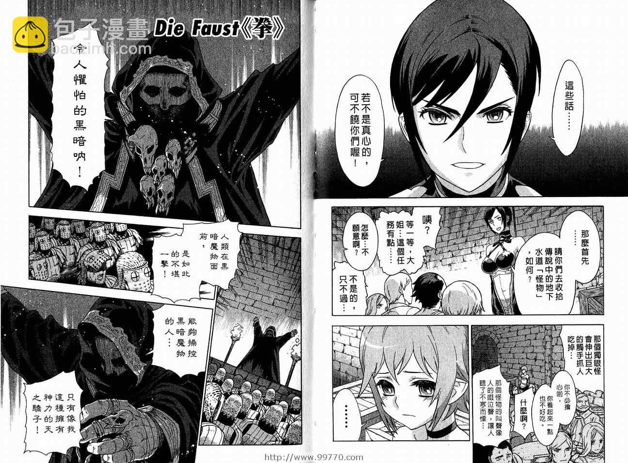 第7卷92