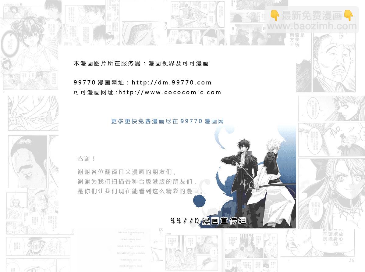 第7卷96