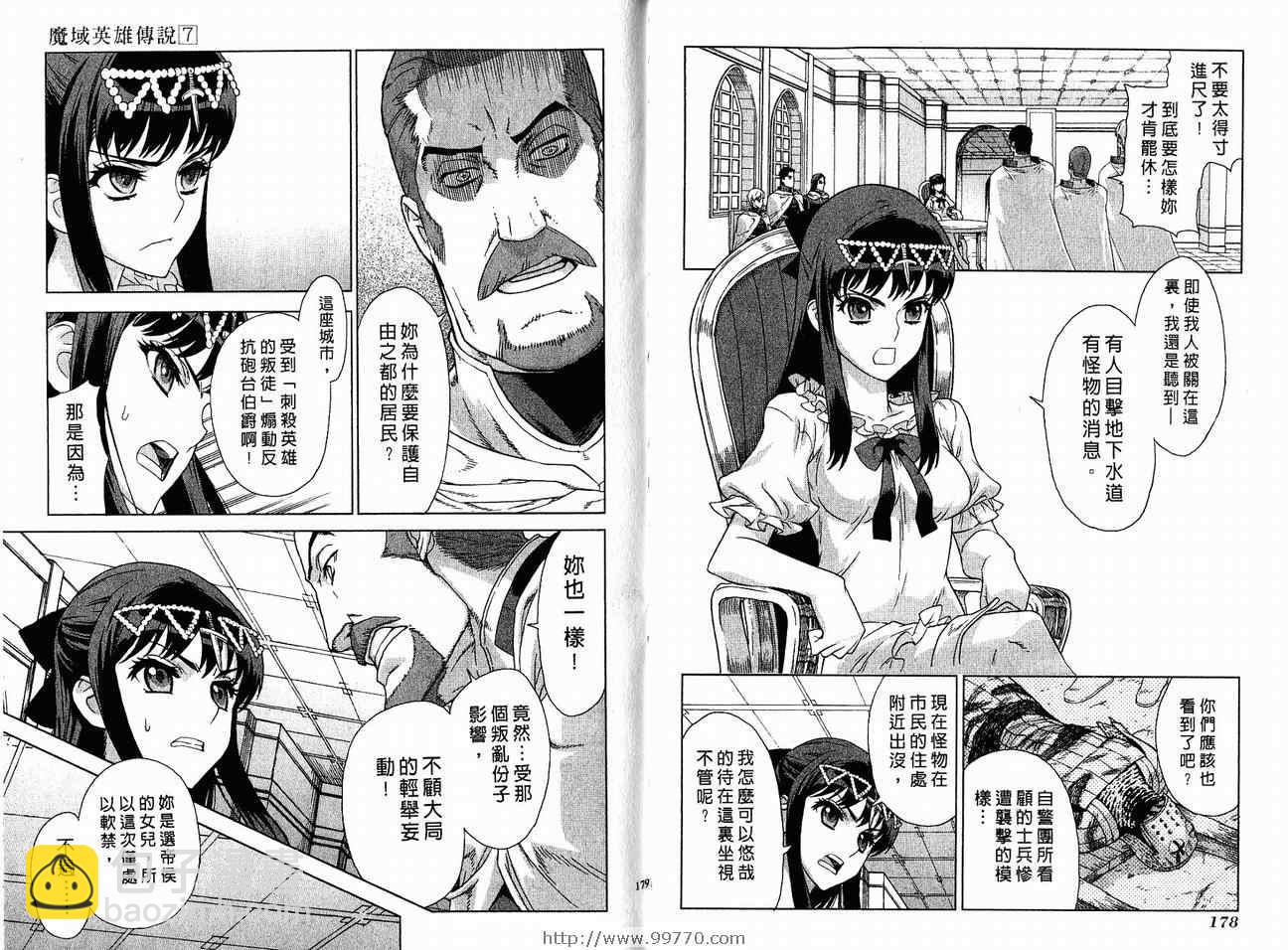 第7卷97