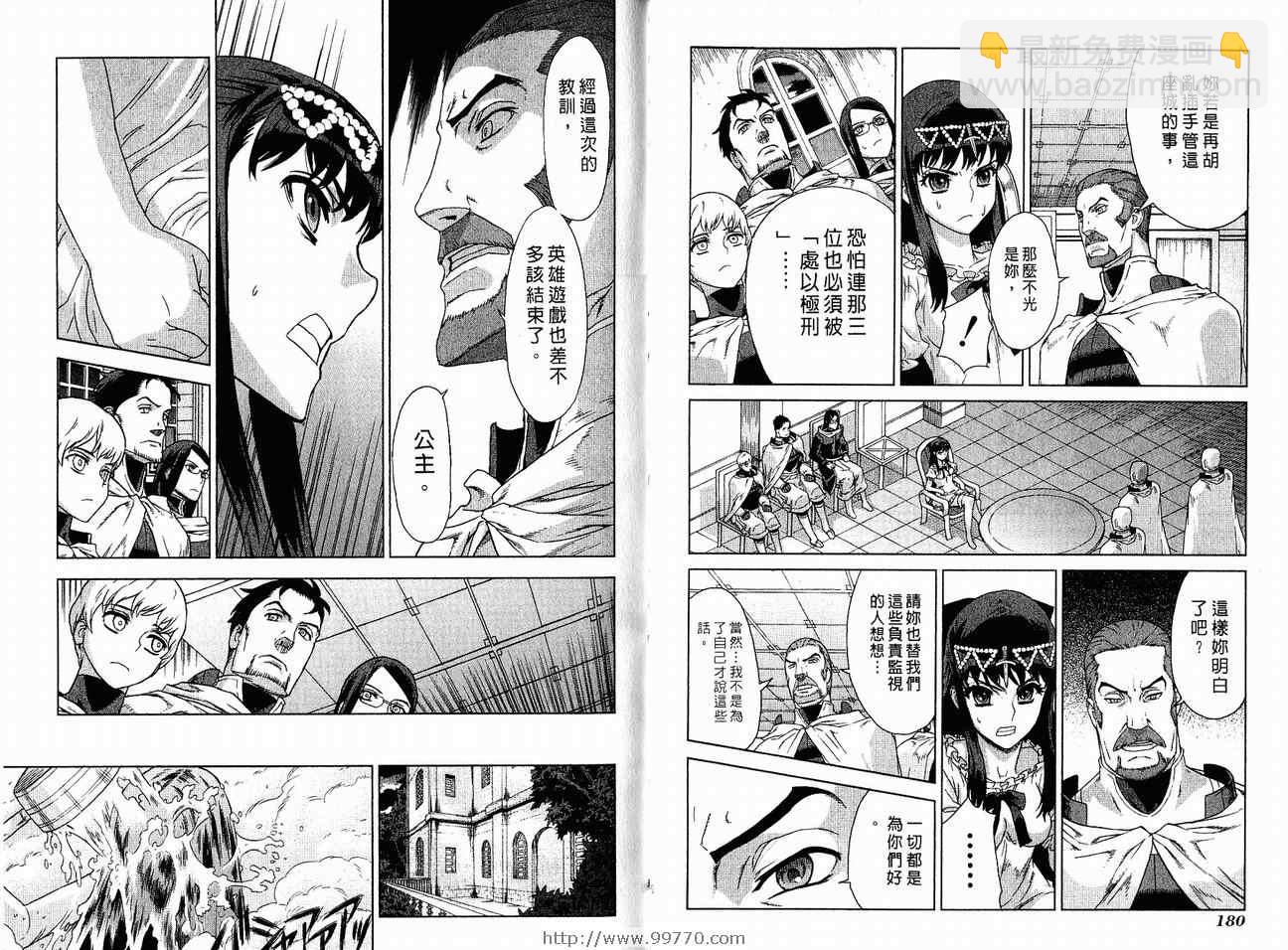 第7卷98