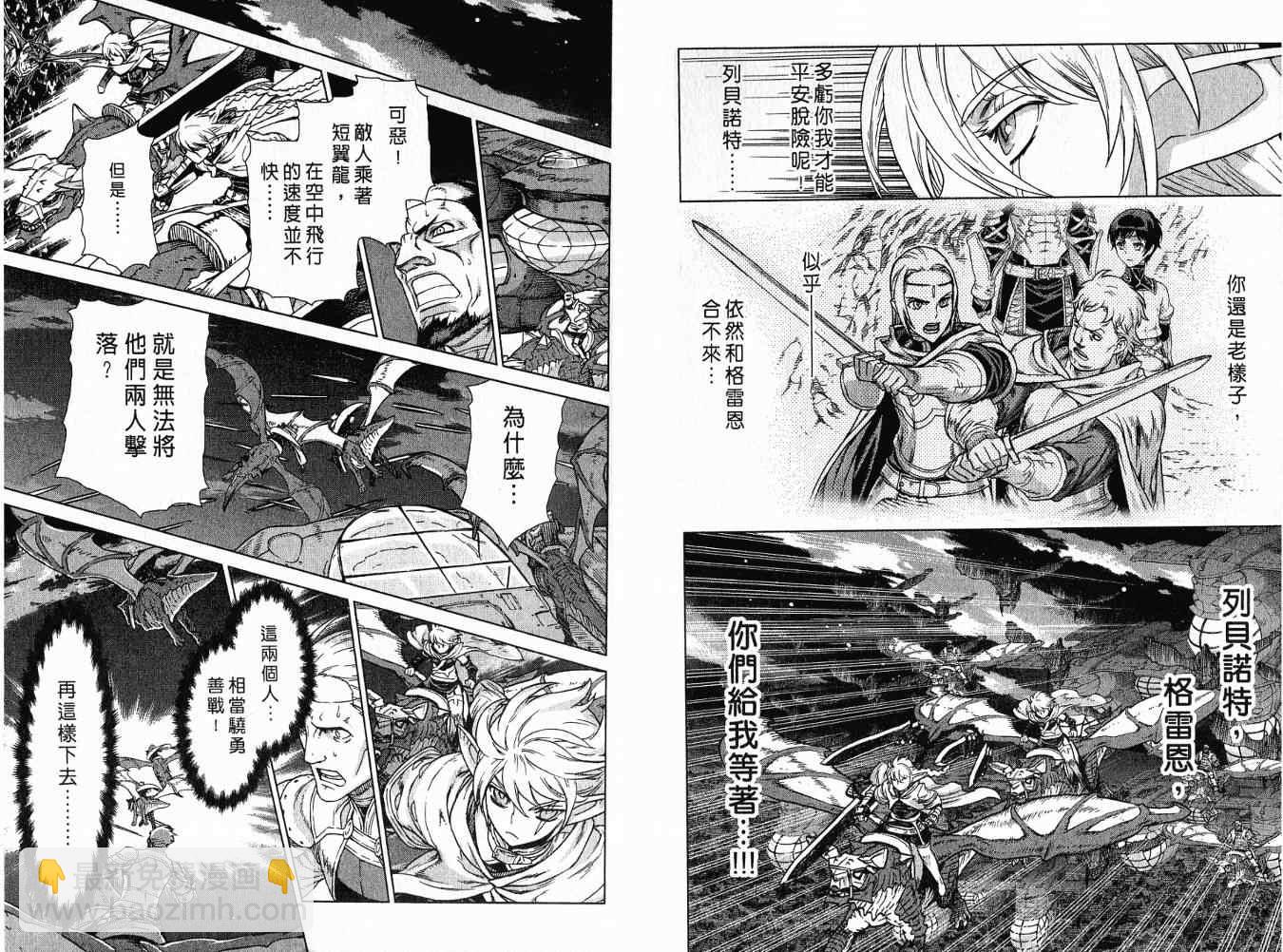 第8卷109