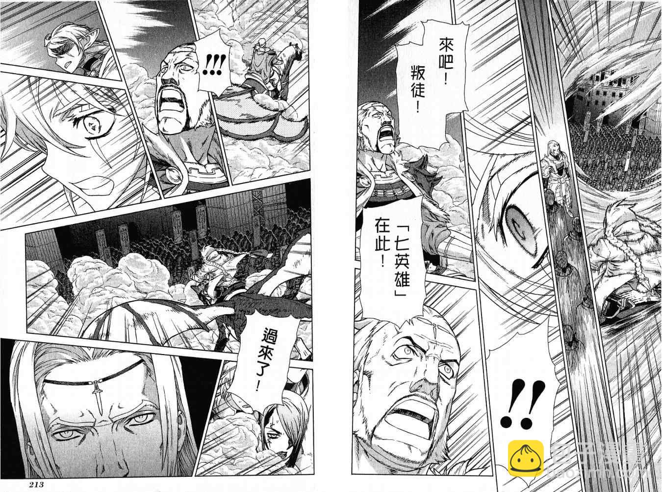 第8卷116
