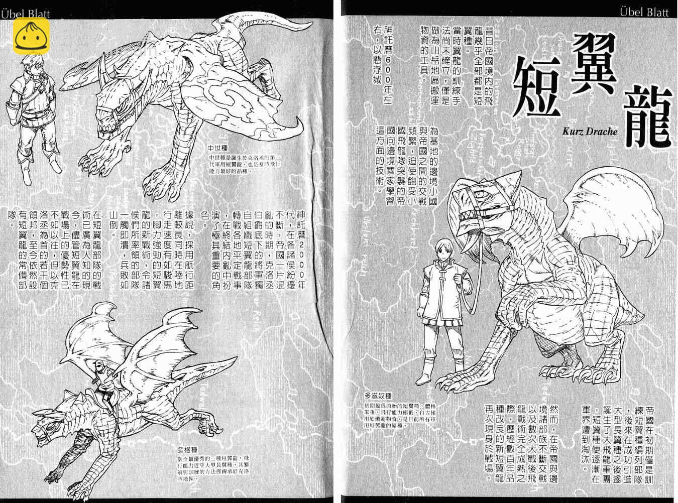 第8卷122
