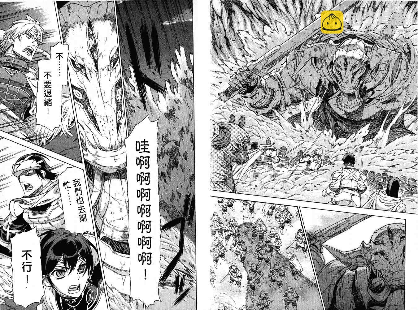 第8卷14
