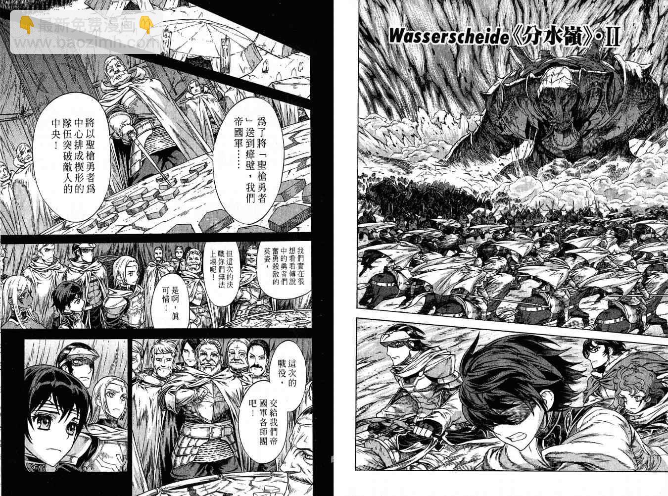 第8卷16